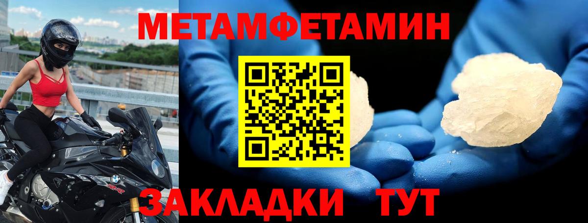 Ишимбай  АМФ 98%  АМФЕТАМИН  Вход с VPN 