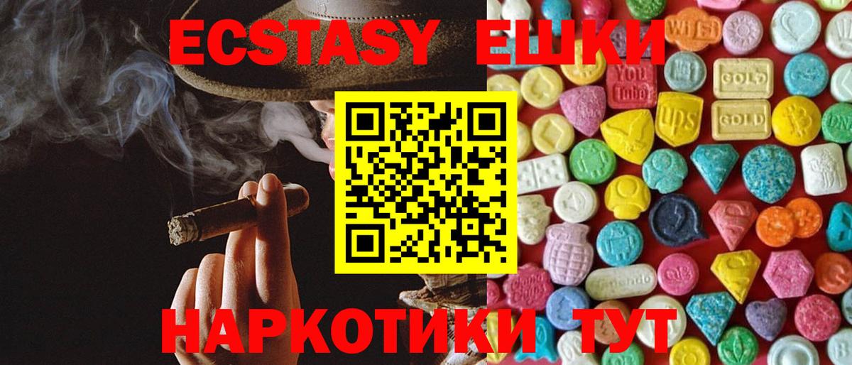 Марихуана  Ишимбай  Вход с VPN  Метадон  Мефедрон кристаллы  Меф МЯУ МЯУ  Cocaine  ГАШИШ 