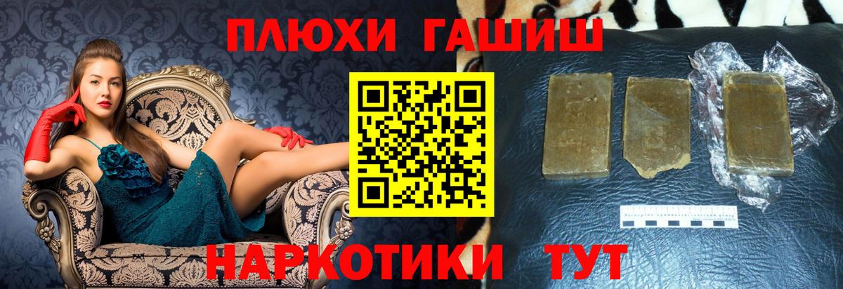 Гашиш AMNESIA HAZE Ишимбай