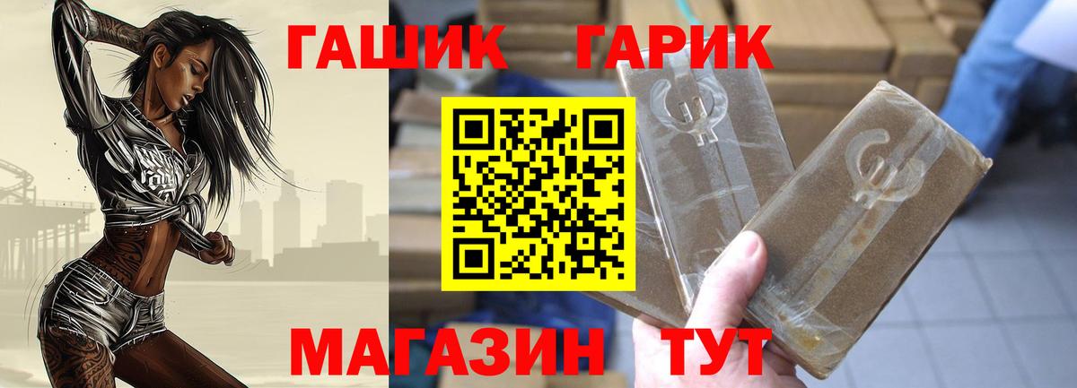 Гашиш Premium  Гашиш Изолятор  Ишимбай  Вход с VPN 