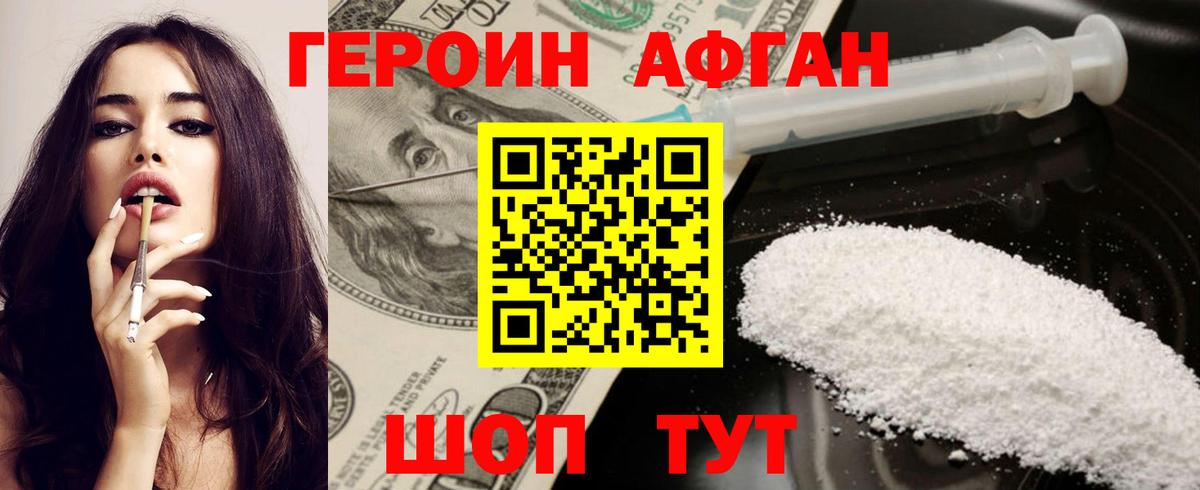 Амфетамин Ишимбай