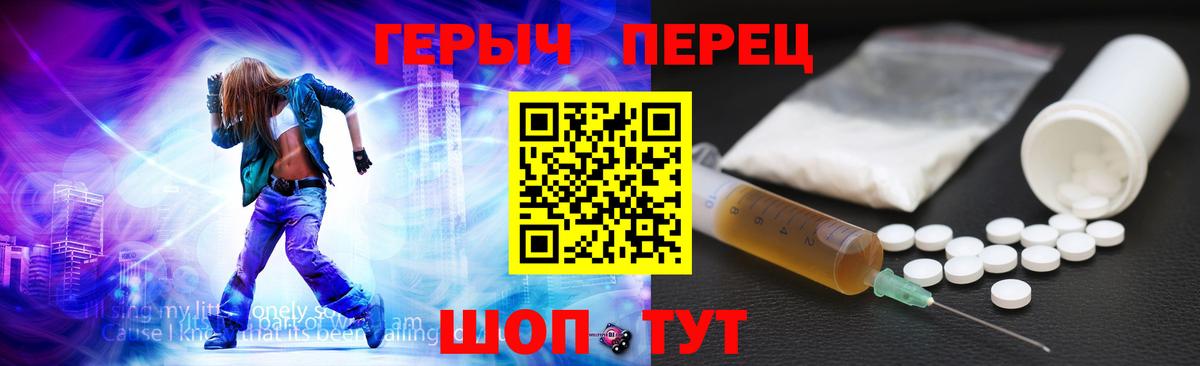 Ишимбай  ГЕРОИН  Вход с VPN  Героин герыч 
