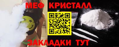 первитин Кунгур