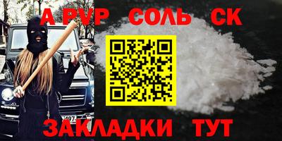 эйфоретик Кумертау