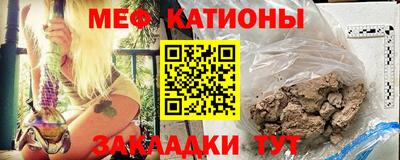 эйфоретик Кумертау