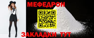 эйфоретик Кумертау