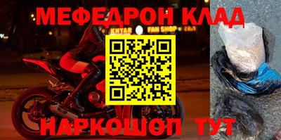первитин Кунгур