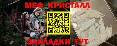 первитин Кунгур