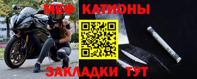 экстази Кулебаки