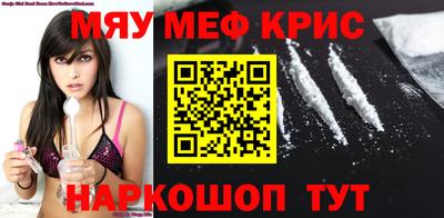 первитин Кунгур