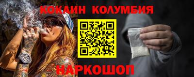 эйфоретик Кумертау