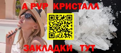первитин Кунгур