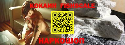 кокаин премиум Краснокаменск