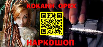 экстази Кулебаки