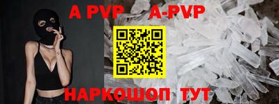 эйфоретик Кумертау