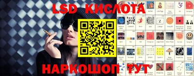 экстази Кулебаки