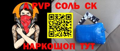 экстази Кулебаки