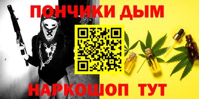 эйфоретик Кумертау