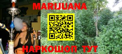 мяу мяу мука Шадринск