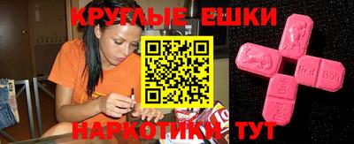 экстази Кулебаки