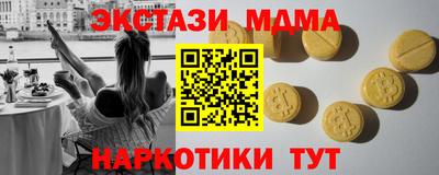 эйфоретик Кумертау