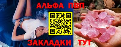 мяу мяу кристалл Краснодар