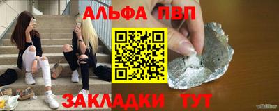 первитин Кунгур
