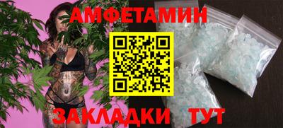 экстази Кулебаки