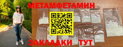 эйфоретик Кумертау