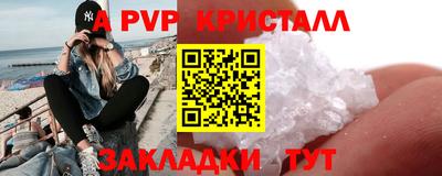 экстази Кулебаки