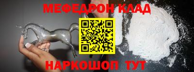 первитин Кунгур