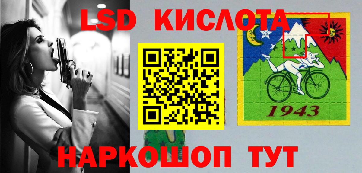 LSD-25 экстази  Вход с VPN  ЛСД экстази ecstasy  Ишимбай  LSD-25 экстази ecstasy 
