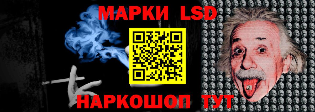 LSD-25 экстази кислота Ишимбай