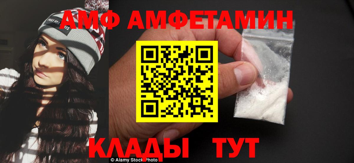 МЕТАМФЕТАМИН мет Ишимбай