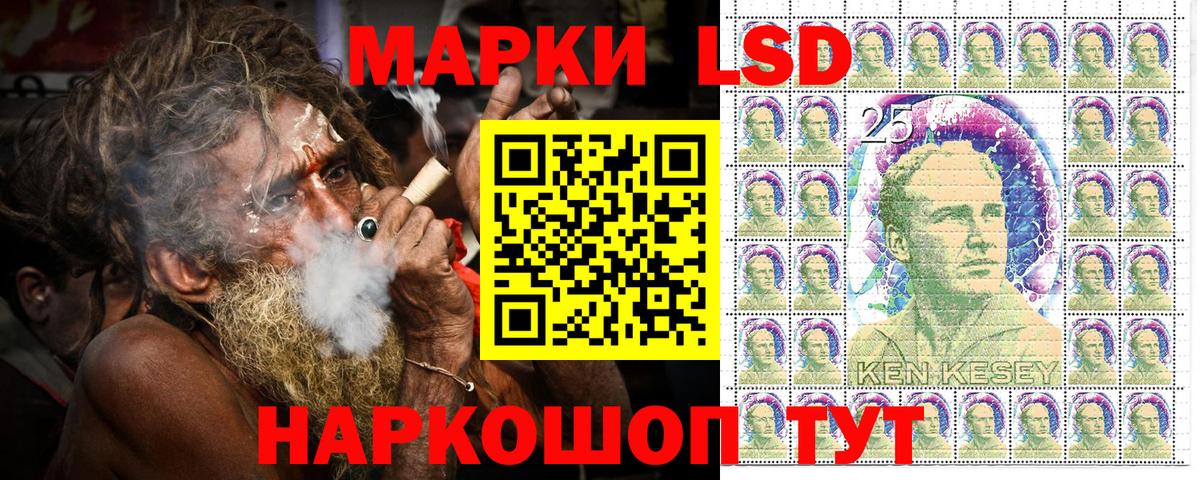 Ишимбай  Марки 25I-NBOMe 1500мкг  Вход с VPN 