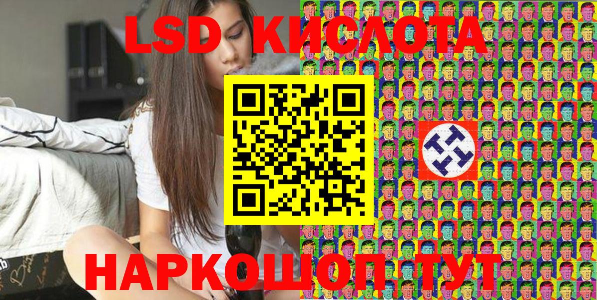 Марки 25I-NBOMe 1,5мг Ишимбай