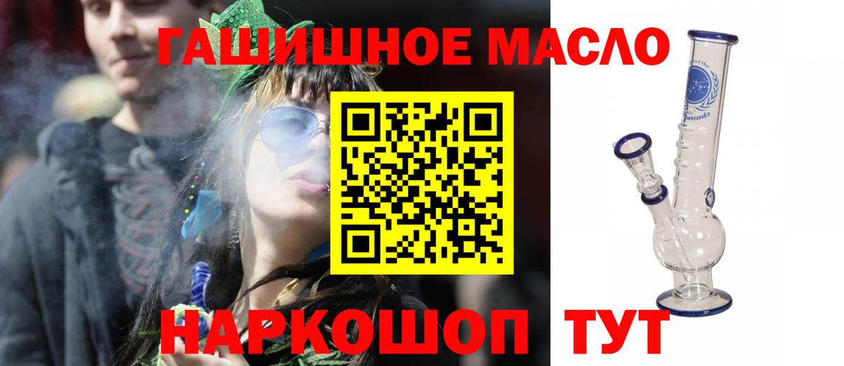 Дистиллят ТГК жижа Ишимбай