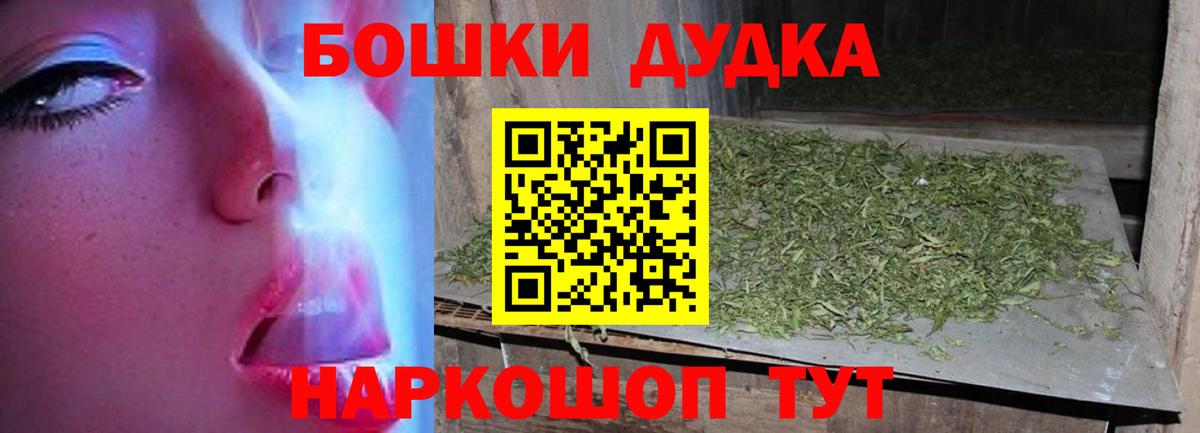 Шишки марихуана конопля  Каннабис планчик  Ишимбай  Вход с VPN 